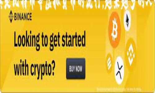 区块链挖矿是什么?这是一个近年来在互联网和金融领域引起广泛关注的话题。随着数字货币的兴起,尤其是比特币等虚拟货币的流行,越来越多的人开始关注和了解挖矿的概念,以及背后的区块链技术。以下是针对这一主题的详细介绍及相关问题的解答。
揭开区块链挖矿的神秘面纱