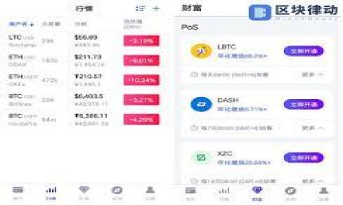 TP钱包卸载后如何找回和恢复数据