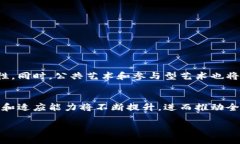 雕塑与区块链的区别是什么雕塑与区块链虽属于