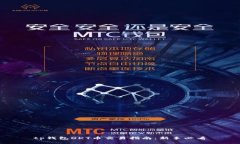 tp钱包OKT币交易指南：新手必看