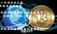 思考一个符合大众和  和5个相关的关键词  金融行