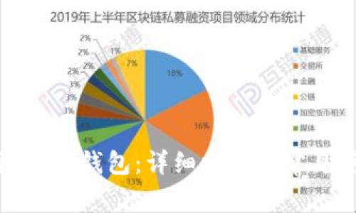 : 如何注册TP钱包:详细指南与常见问题解答
