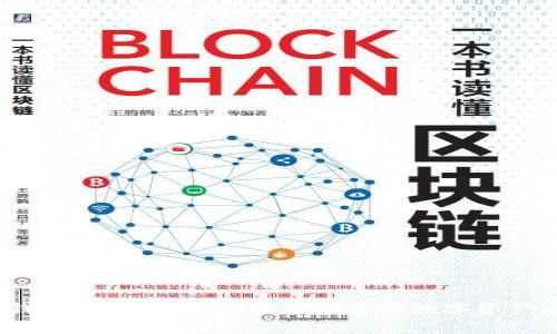 tp钱包风险控制:如何保护您的数字资产安全