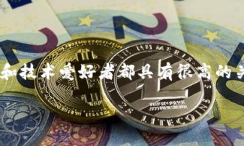 区块链三种机制是一个涉及到区块链技术核心概念的重要话题,对于广泛的互联网用户和技术爱好者都具有很高的关注度。如果我们想要撰写一篇关于这一主题的文章,我们可以使用以下格式来组织内容。
区块链三种机制详解:你的完全指南