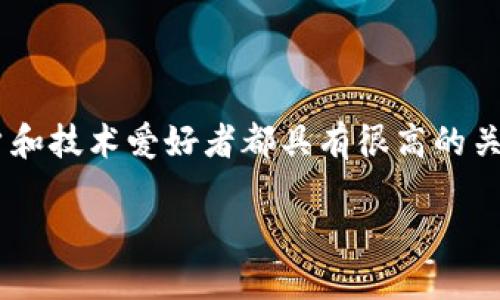 区块链三种机制是一个涉及到区块链技术核心概念的重要话题,对于广泛的互联网用户和技术爱好者都具有很高的关注度。如果我们想要撰写一篇关于这一主题的文章,我们可以使用以下格式来组织内容。
区块链三种机制详解:你的完全指南