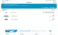  比南斯的TP钱包：一站式数字资产管理解决方案
