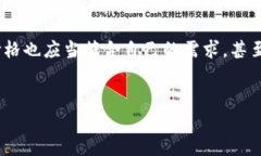 区块链商城是一个新兴的在线交易平台，利用区