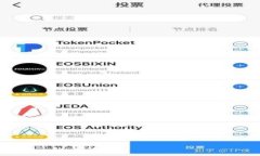 区块链技术在版权保护中的应用与挑战