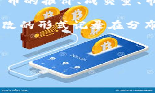 非小号行情是一个为用户提供区块链及加密货币市场行情的在线平台。它的主要功能是在这里用户可以实时查看各种加密货币的报价、成交量、市场市值等信息,为投资者提供决策支持。这个平台专注于汇总和分析数字货币的交易数据,为用户提供直观、简洁的行情资讯。
区块链也是近年来广泛使用的一个技术,主要用于确保信息的透明和可信。区块链技术是通过加密算法,将数据以一种不可篡改的形式记录在分布式网络中,从而提升信息的安全性与透明度。
下面是一个符合搜索习惯和的与关键词:
非小号行情:区块链世界的实时数据宝库