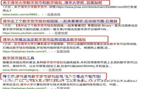 区块链的电子支付是什么?深入解析其运作机制与未来前景