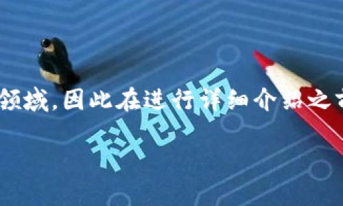 区块链产品指标是一个涉及复杂性和多样性的领域,因此在进行详细介绍之前,我们首先为这篇文章创建一个和相关关键词。
区块链产品指标解析:关键内容与应用指南