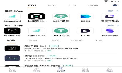 区块链解密器是什么?全面解析与应用前景