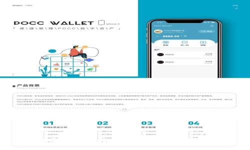 如何将NET币转移到TP钱包:全面指南