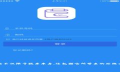 区块链主义是一个相对较新的概念，旨在探讨和