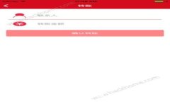  TP钱包安装失败的原因及解决方法