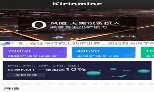 区块链生态领域的全面解析及其重要性