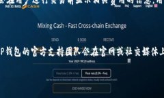   TP钱包如何从兑换到选择钱包页面的详细指南