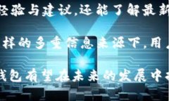   TP钱包价格解析与市场对标分析 /  guanjianci TP钱