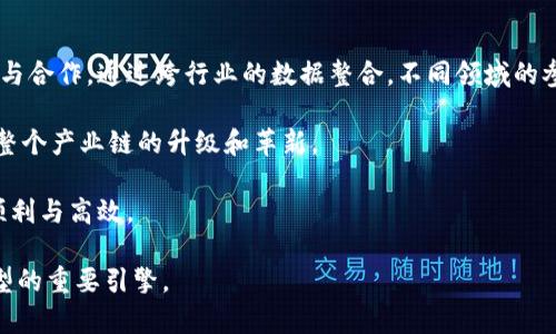 联公有区块链是指一种结合了公有链和联盟链的区块链技术，旨在在保护隐私的同时，实现更高效的数据共享与交易。它尝试融合公有链的开放性与透明性，以及联盟链的隐私性和安全性，成为一种新的区块链应用模式。

以下是关于联公有区块链的介绍：

一、联公有区块链的定义及特点

在了解联公有区块链之前，需要先了解公有链和联盟链。公有链是完全开放的，任何人都可以参与其中，公开透明，但由于其开放性，安全性和隐私性相对较低。相反，联盟链则是由多个特定组织共同维护的区块链，参与者在链上拥有一定的权限，能够有效保护参与者的数据安全和隐私问题。

联公有区块链作为一种新型的区块链技术，它结合了这两者的优点。它允许多个信任的机构参与，但同时对外开放一定的功能，从而实现分布式信任。在此框架下，数据的可见性和隐私性能够得到平衡，特别适合于金融、医疗、供应链等需要数据共享但又需要保护隐私的领域。

二、联公有区块链的应用场景

联公有区块链的出现给许多行业带来了创新性的解决方案，以下是一些可能的应用场景：

1. **金融服务**：通过联公有链，金融机构能够有效分享客户信息和交易记录，同时确保每个机构的数据安全不被外部攻击。这样可以加强风控，同时提升客户服务体验。

2. **供应链管理**：在供应链中，联公有链可以帮助不同环节的企业共享产品信息，比如生产、运输、销售数据。同时，该技术确保了商业秘密的保护，使得信息共享在安全环境下进行。

3. **医疗健康**：医疗数据隐私受到严格保护，联公有链可以让医院、药品公司和研究机构共享数据，以促进医学研究和公共卫生，同时满足法律法规对个人隐私的要求。

4. **身份验证**：在身份管理领域，联公有链可以确保个人身份信息的安全交换，避免数据泄露和身份欺诈的风险。

5. **智能合约**：联公有链为智能合约提供了一个安全和透明的执行环境，可以确保多方之间的合约执行不受外界干扰，同时符合各参与方的隐私保护要求。

三、联公有区块链的优势和挑战

1. **优势**：

   - **安全性**：通过联盟链的管理机制，信任关系可以在特定的参与者之间维护，实现安全的多方协作。
   - **隐私保护**：不同于公有链的透明性，联公有链允许参链各方自主设置隐私权限。
   - **数据共享**：能够实现跨机构的信息流通，消除信息孤岛，增加数据的价值。

2. **挑战**：

   - **治理结构复杂**：参与方的关系和权利分配需要清晰，治理机制的设计可能较为复杂。
   - **技术标准不统一**：各家机构在技术选择上可能存在差异，使得联邦链的互操作性受到挑战。
   - **法律合规性问题**：涉及到数据隐私的法律法规较为复杂，确保合规是一个必须面对的问题。

四、联公有区块链的未来发展

随着区块链技术的不断演进，联公有链有望在未来得到更广泛的应用。尤其在数据隐私及安全问题愈发受到关注的时代背景下，这种新型链的需求将愈加明显。许多企业已经开始探索该技术，可以预见，联盟型的区块链将会成为数字经济的重要一环。

---

通过以上内容，我们可以考虑一些相关的问题。

### 1. 联公有区块链如何实现数据隐私保护？

联公有区块链结合了公有链和联盟链的优点，为了实现数据隐私保护，采用了多种技术手段。首先，利用加密技术，可以确保数据在传输和存储过程中的安全性。其次，使用权限管理系统，只有在特定许可下，参与方才能访问链上的数据，从而有效控制数据的可见性。此外，参与者可以根据业务需要，在不牺牲隐私的情况下实现数据共享。通过这样的机制，用户的隐私能够得到保障，同时又能享受到数据共享带来的便利。

此外，联公有链还可以通过零知识证明等先进技术，允许某一方在不透露底层数据的情况下，证明其拥有特定的数据。这样用户可以在保护自身隐私的情况下，与其他参与者进行数据的交换与验证，从而实现高效和安全的数据治理。

### 2. 联公有区块链和公有链有什么区别？

联公有区块链与公有链的最大不同在于参与者的范围和数据管理的机制。公有链是一个完全开放的平台，任何人都可以加入和查看链上的所有数据。这种透明性很高，但也带来了数据安全和隐私保护的问题，尤其是在敏感行业，可能会导致信息泄露的风险。

另一方面，联公有链则是由特定的多方机构共同管理。这种结构能在确保数据共享的同时，保障参与者的隐私。参与者之间可以设定规则，共同维护链上的信息，且所有的数据存储和交易记录的访问都受到权限控制。因此，在需要数据隐瞒和保护的场景中，联公有链显然更为适合。

### 3. 联公有区块链的技术挑战有哪些？

尽管联公有区块链有着显著的优势，但在技术实现过程中依然面临多重挑战。首先是网络的治理机制，需要各参与者在框架内达成共识。治理结构的复杂性将使参与方之间的协调、规则制定和利益分配变得更为复杂。

其次，各家机构对于技术的标准、协议和框架的选择不尽相同，可能导致链之间的互操作性问题。还有，技术实现的开源与闭源之间的选择也需要考虑，不同的实现路径可能相互影响，甚至妨碍整体系统的统一性。

同时，数据隐私保护与透明性之间的平衡也是一个不可忽视的挑战。特别是在法律与合规框架的条件下，如何在保障数据隐私的同时实现监管的有效性，将会成为相当重要的议题。

### 4. 联公有区块链的监管问题该如何解决？

监管问题是任何新兴技术都需要面对的重要议题，尤其是涉及到区块链技术与数据隐私的交叉点。联公有区块链因其一定私密性与开放性，面临着法律法规合规性的挑战。从一个国家到另一个国家，隐私保护法律和数据监管的标准都可能不同，这将导向不同的实施路径。

一方面，行业标准和最佳实践的建立将会引导参链机构数据信息的合规管理。相关监管机构可能需要与技术开发团队密切合作，形成一套透明有效的监管机制，从而确保数据的合规处理。此外，监管也可以采用动态监测及智能合规检查的工具，以实时监测数据共享的合规性。另一方面，行业组织可能需要制定相关的自律守则，促进各参与方的共识与责任感，确保整个网络的稳定发展。

### 5. 联公有区块链如何推进跨行业合作？

联公有区块链的特性使其非常适合推动跨行业合作。首先，由于其协议的灵活性和可扩展性，不同的行业可以根据自己的具体需求与业务场景设定相应的规则，从而更容易实现数据共享与合作。通过跨行业的数据整合，不同领域的参与者能够共同创造新的价值。

其次，可以通过构建一个安保高效的技术平台，吸引具备一定互补性的企业和组织进行合作发展。例如，金融和供应链管理之间可以实现无缝连接，提升资金和物流的运作效率，从而推动整个产业链的升级和革新。

最后，建立良好的信任机制与激励机制也将是促进跨行业合作的关键。企业在参与联公有链时，彼此之间应保持透明与信任，并形成良好的合作联盟，这样将会使得多方之间的合作更加顺利与高效。

通过以上对联公有区块链的介绍及相关问题的详细探讨，可以看出它在未来发展中的重要性和潜力。随着更多应用场景的落地，联公有区块链无疑将成为推动数字经济和社会数字化转型的重要引擎。