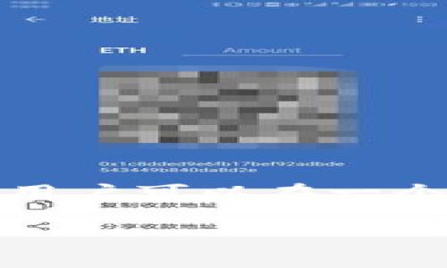 tp钱包是一种数字货币钱包,主要用于存储、管理和交易各种加密数字资产。这种钱包支持多种数字货币的存储和管理,用户可以在一个平台上进行资产的管理和交易。为了更好地帮助其功能和应用,以下是对tp钱包的详细介绍,以及可能相关的问题解答。
TP钱包的功能与应用详解