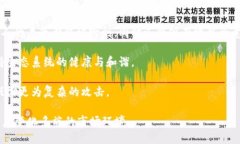 区块链激励机制原则是一个复杂而重要的主题，