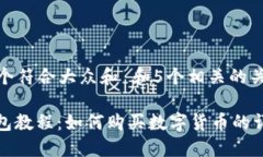 思考一个符合大众和 和5个相关的关键词: TP钱包