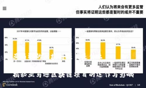 亚马逊的区块链项目是什么
揭秘亚马逊区块链项目的运作与影响