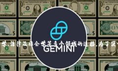 区块链金融本质属性是一个深刻且复杂的话题，