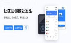 区块链技术的迅速发展吸引了许多投资者和创业