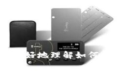 baoti如何将ETH转移到TP钱包？详细指南及常见问题