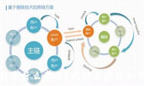 区块链卖鞋是什么意思?揭秘区块链如何改变鞋业