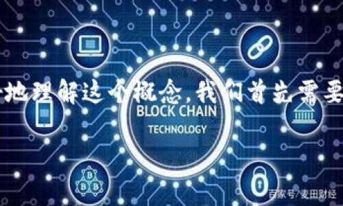 TP钱包预售地址是一个金融术语,通常与区块链和加密货币市场有关。为了更好地理解这个概念,我们首先需要了解几个相关的基本术语:TP钱包、预售和地址。以下是我为您提供的详细介绍。
TP钱包预售地址解析:什么是TP钱包及其预售功能?