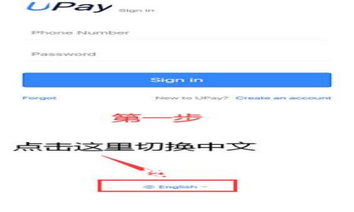 区块链技术的发展使得数据存储与管理的方式发生了巨大的变化。在理解区块链用的存储之前,我们需要先理解区块链的基本概念及其数据结构。区块链是一个去中心化的分布式数据库,数据被以区块的形式按时间序列依次链接起来,每一个区块中都包含了一定数量的交易数据。了解区块链如何存储数据,能帮助我们更好地理解其背后的技术原理以及应用场景。
区块链用的存储是什么?揭示其核心原理与技术