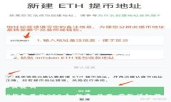 和关键词TP钱包里的DEB币：投资、使用、获取详细