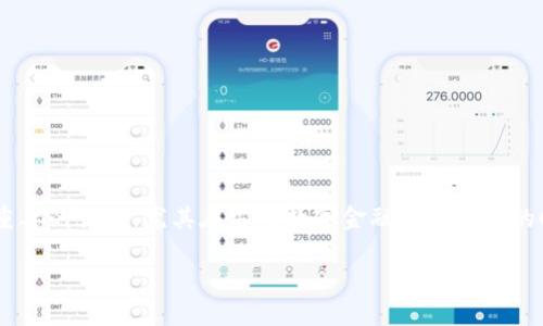 区块链支付的分类是什么是一个十分重要的话题,尤其在当前数字金融快速发展的时代。以下是根据大众和及相关关键词。
区块链支付的分类及其应用解析