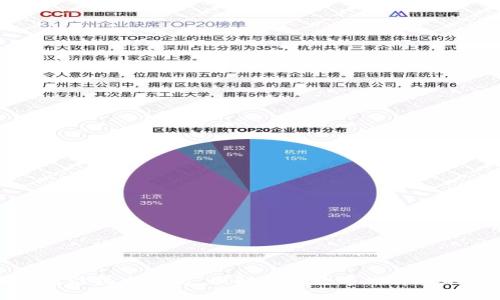 区块链前沿技术解析,理解其在数字经济中的重要性