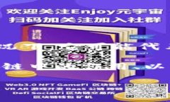 区块链的“u”可以指代不同的概念，这取决于具