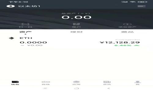 :
区块链技术对人体健康的影响与好处全面解析