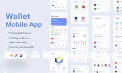 TokenPocket使用教程：全面解析如何高效使用Token