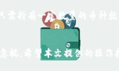 make_title/make_titletp钱包怎么买宝贝狗？详细操作指