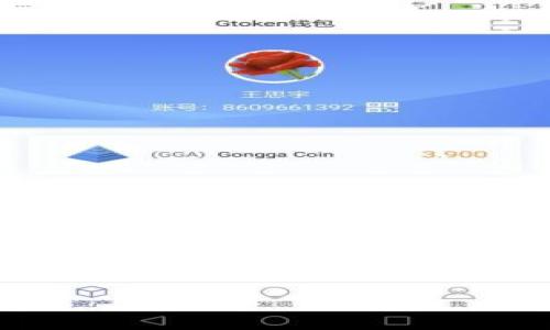 TP钱包(TokenPocket)是一个多链数字钱包,它支持多种区块链资产的存储和管理。用户在使用TP钱包时,有时会遇到“自己增加资产”的情况,这引发了许多用户的好奇和疑问。本文将详细解析TP钱包中资产增加的原因、过程、以及用户应该注意的事项。
TP钱包自己增加资产详解:原因与过程