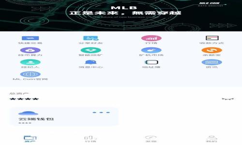 思考一个符合大众和的
BK钱包与TP钱包同步的详细指南