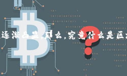 区块链监控助手是近年来兴起的一种新型职业,随着区块链技术的发展和加密货币市场的不断扩大,这一角色的重要性逐渐凸显。那么,究竟什么是区块链监控助手,他们的工作内容包括哪些,为什么该职业越来越受到重视?在接下来的内容中,我们将对此进行深入探讨。
区块链监控助手的工作内容与重要性分析