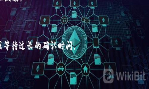 hub在区块链生态中是指一个中心节点或服务平台，通常用于连接多个参与者或应用程序，提供数据交换、交易处理和智能合约执行等功能。在区块链中，hub的概念通常指由特定实体或组织所建立的网络节点，它们能够汇聚信息并促进不同区块链之间的互操作性。

区块链中的Hub概述
在区块链技术不断发展的背景下，出现了各种不同的网络结构和设计。其中，hub作为一种中介或连接形式，起到了至关重要的作用。通常，一个hub节点会作为多个a href=