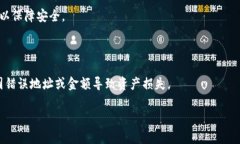   如何解决TP钱包卡顿问题？ /  guanjianci TP钱包,