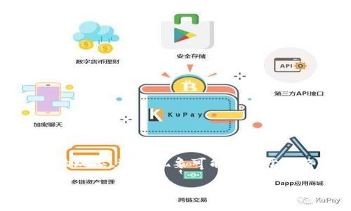 区块链堵这个词汇主要是指在区块链网络中,由于信息传输、处理或存储等环节的问题,导致交易、数据处理或区块生成的速度变慢,甚至停滞的现象。这种现象可能是由于网络拥堵、算力不足、智能合约错误等多种因素造成的。区块链作为一种新兴的技术,其自身的架构和操作机制在使用过程中可能出现各种问题。
### 区块链堵是什么意思及其影响解析