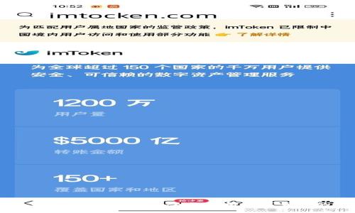 区块链技术究竟使用什么币?全面解析数字货币的种类与应用