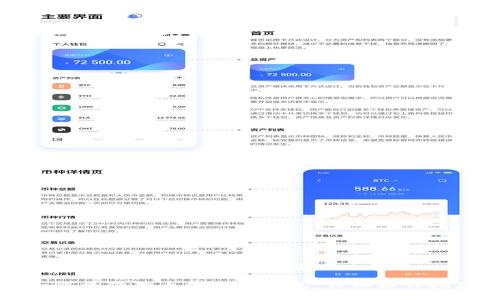 如何将狗狗币加到TP钱包
如何将狗狗币加到TP钱包:详细操作指南