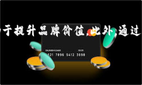 区块链胡说通常指的是关于区块链技术的错误、误解或不实的说法。这些说法可能是由于公众对区块链技术的了解不足而引起的，或者是出于某种利益动机而故意传播的虚假信息。其实，区块链技术是一种潜在变革性技术，但在讨论其应用和价值时，常常会出现很多误区和偏见。

下面是关于“区块链胡说”的和关键词。

jiaoti区块链胡说的真实含义与误解解析/jiaoti
区块链, 胡说, 误解, 技术, 信息/guanjianci

区块链的基本概念
在深入探讨“区块链胡说”之前，我们首先需要理解什么是区块链。区块链是一种分布式数据库技术，最早是作为比特币的底层技术而被提出的。它的核心特征包括去中心化、数据不可篡改和透明性。这些特征使得区块链在金融、供应链管理、医疗健康、版权保护等多个领域都有着广泛的应用前景。

区块链由一系列按照时间顺序连接的“区块”组成，每个区块中存储了一定数量的交易数据。这些区块通过加密算法相互链接，形成了一个链条，这就是“区块链”的来源。由于其不可篡改的特性，区块链可以有效防止数据的伪造与篡改，保证了数据的真实性和可信性。

区块链胡说的来源
随着区块链技术的快速发展和比特币等加密货币的火爆，很多人对这一新兴技术的理解变得片面，甚至产生了误解。这种“胡说”主要来源于以下几个方面：

h4缺乏基础知识/h4
很多大众用户对区块链的基础知识了解不足，甚至对其工作原理一知半解。这导致在遇到相关讨论时，他们可能会随意发表观点，形成一些错误的认知。

h4信息不对称/h4
区块链相关的信息大多数来自网络，但很多地方存在信息的片面性和不对称性。有些人可能选择性接受某些信息，而忽略了其他重要的背景和事实。

h4商业利益驱动/h4
在区块链领域，由于存在巨大的商业机会，一些企业或个人可能会为了商业利益炒作某些概念，散布虚假信息。这种情况导致了许多不负责任的“胡说”，使得公众对区块链的认知更加混乱。

常见的区块链胡说
接下来，我们来看看一些常见的“区块链胡说”，以及这些说法背后的真相。

h41. 区块链无处不在，所有行业都能用/h4
很多人认为区块链技术可以解决所有行业的问题，实际上并非如此。虽然区块链在金融、供应链管理等行业表现出良好的应用潜力，但在某些场景下，中心化系统仍具有明显的优势。例如，面对大量实时交易处理的情境，传统数据库系统往往能提供更高的效率和更方便的操作。

h42. 区块链是完全安全的/h4
虽然区块链技术采取了许多安全措施，如加密和去中心化，但并不是说它绝对安全。例如，智能合约的漏洞、私钥的管理失误等都可能导致资产的损失。因此，将区块链视为“完全安全”的观点是不准确的。

h43. 持有比特币就意味着支持区块链技术/h4
许多人认为持有比特币就是对区块链的支持，然而，这并不完全正确。比特币是基于区块链技术的一种应用，但并不是所有的区块链项目都与加密货币息息相关，支持区块链的真正意义在于理解其技术潜力及应用。

h44. 区块链会取代所有中介/h4
虽然区块链有去中心化的特点，但是在某些情况下，中介的作用仍然很重要，尤其是在涉及法律、道德等敏感领域，完全依靠自动化的区块链技术来替代中介并不可行。

h45. 区块链技术已经成熟/h4
许多人误认为区块链技术已经发展得非常成熟，事实上，大多数公有链仍处于发展阶段，依旧面临着性能、可扩展性、治理等问题。因此，声称技术已完全成熟是不准确的。

区块链的潜在价值与应用
尽管关于区块链的“胡说”层出不穷，但不容否认的是，区块链作为一种新兴技术，其潜在的价值和应用前景是令人期待的。区块链在促进数据透明、增强安全性、降低信任成本等方面展现出诸多优势。

此外，区块链还能够通过创新模式为不同行业提供更高效的解决方案。比如在金融领域，通过智能合约可以降低交易的复杂性；在医疗领域，通过区块链可以实现患者数据的安全共享；在供应链管理中，可以通过追踪产品的每个环节来提升透明度和可信度。

总结
虽然“区块链胡说”反映了对这一技术的不理解和误解，但我们依旧应当对区块链技术保持关注。要理性看待这种新兴技术，搞清楚它的优缺点，结合实际情况去思考如何更好地应用区块链，这才是推动行业发展的关键所在。

相关问题探讨

1. 区块链与传统数据库的区别是什么？
区块链和传统数据库之间的主要区别在于数据存储和结构。传统数据库通常是一个中心化的系统，由一个组织或服务器控制和管理。数据的更新和修改可以随时进行，但这种 **中心化** 的方式也容易引发安全问题和数据丢失风险。

而区块链则是去中心化的。所有参与者都有权访问完整的数据，任何人都可以在区块链上加入或退出网络。数据一旦被写入区块链就无法更改，这使得其具有较高的透明性和安全性。此外，区块链能够通过共识机制确保数据的真实有效，而传统数据库通常依赖于信任第三方来维护数据的一致性和完整性。

2. 区块链在金融行业的应用有哪些？
在金融行业，区块链正逐渐改变传统商业模式。最显而易见的应用是加密货币，它们通过区块链技术实现无中介支付，降低了交易成本。这种点对点的交易模式使得国际汇款、支付等交易更加高效。

此外，区块链还被应用于智能合约。智能合约是一种自动执行、不可篡改的计算机协议，能够在满足条件时自动执行合同条款。这一特性为诸如借贷、保险理赔等金融交易提供了新的解决方案。此外，区块链还可以用于资产管理、股权登记和众筹等领域，提高了金融产品的透明度和安全性。

3. 区块链技术的未来发展趋势是什么？
随着区块链技术的不断发展，其未来也将展现出更加多样化的趋势。首先，更多行业将开始探索区块链的应用，尤其是在医疗、物流、版权保护等领域，将涌现出大量的应用案例。

其次，区块链技术的性能将持续提高。当前许多区块链网络在处理速度和交易容量方面仍存在瓶颈，未来将通过技术创新解决这些问题，提高其可扩展性和效率。

此外，政策和法律的逐步健全也将推动区块链技术的应用。政府和机构对此的监管将能有效保护用户权益，同时促进技术的合规发展。

4. 什么是智能合约？它对区块链的影响是什么？
智能合约是区块链的一项重要应用，它是一种自动执行、不可篡改的合约。智能合约以计算机程序的形式存在，能够根据事先设定的条件自动执行合约条款。这一技术大大降低了交易过程中的人为干预和欺诈风险。

智能合约对区块链的影响主要体现在以下几个方面。首先，它增强了交易的透明度和公信力，所有合约条款都以 **代码** 形式存储在区块链上，参与者均可随时查询，确保合约的执行过程公开透明。其次，它提高了交易效率，传统合约往往需要经过多个中介才能完成，而智能合约可以自动执行，节省时间和成本。最后，智能合约还为未来的商业模式创新**提供**了可能性，从而推动不同领域的技术应用。

5. 区块链如何改变供应链管理？
区块链在供应链管理方面具备显著优势，它为供应链中的信息透明、实时共享和追踪打下了基础。使用区块链技术，供应链参与者可以实时访问完整的数据，了解货物流转的每一个环节。

通过区块链，企业能够追踪产品从生产到运输、到零售的全过程，这使得假货和欺诈行为的风险大大降低。同时，区块链技术的不可篡改性确保了数据的真实性，给消费者带来更多信心，有助于提升品牌价值。此外，通过智能合约功能，企业可以实现更高效的交易流程，减少中介环节，降低交易成本，从而实现更高效的供应链管理。

总之，区块链是一项具有颠覆性潜力的技术，虽然在实际运用中还存在很多挑战，但随着对其深入理解和技术的不断进步，未来的应用场景将会更加丰富多彩。