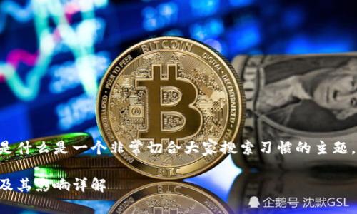 区块链深入改革的原因是什么是一个非常切合大家搜索习惯的主题,以下是符合标准的内容:
区块链深入改革的原因及其影响详解